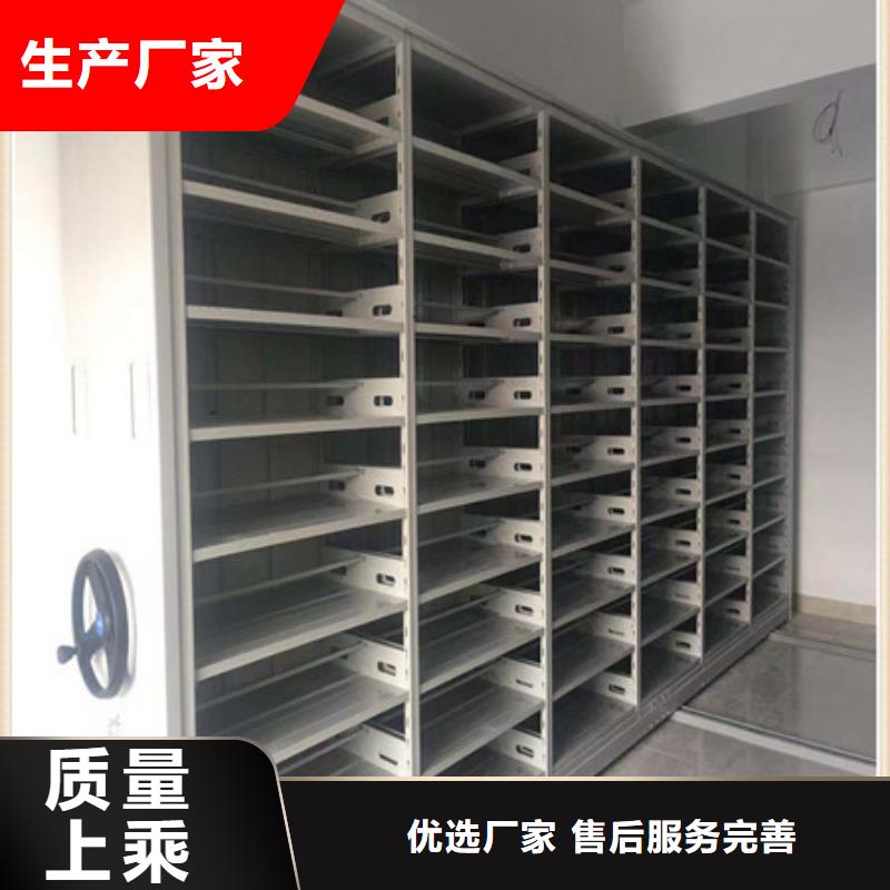 移动资料档案柜、移动资料档案柜厂家-价格实惠