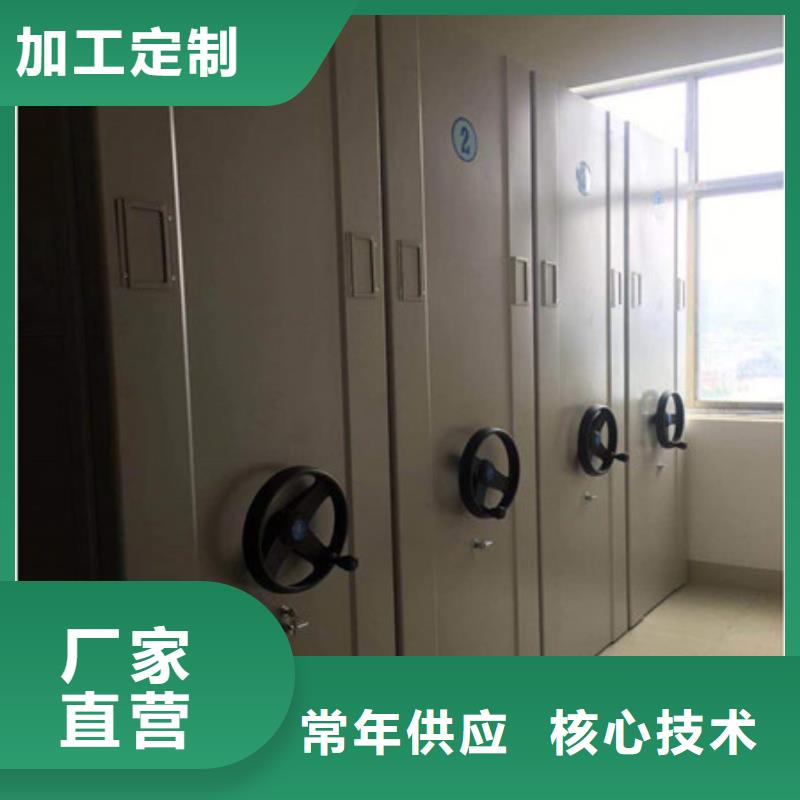 厂价供应档案图纸密集架销售