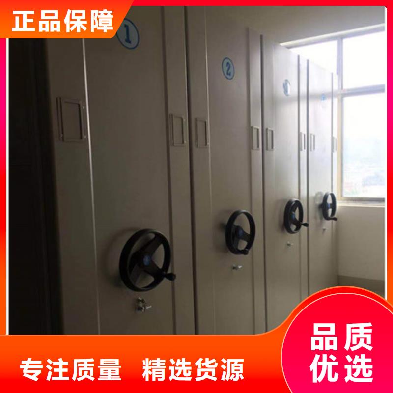 密集型活动档案柜定制