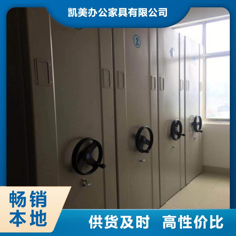 库房活动密集柜就近仓库发车