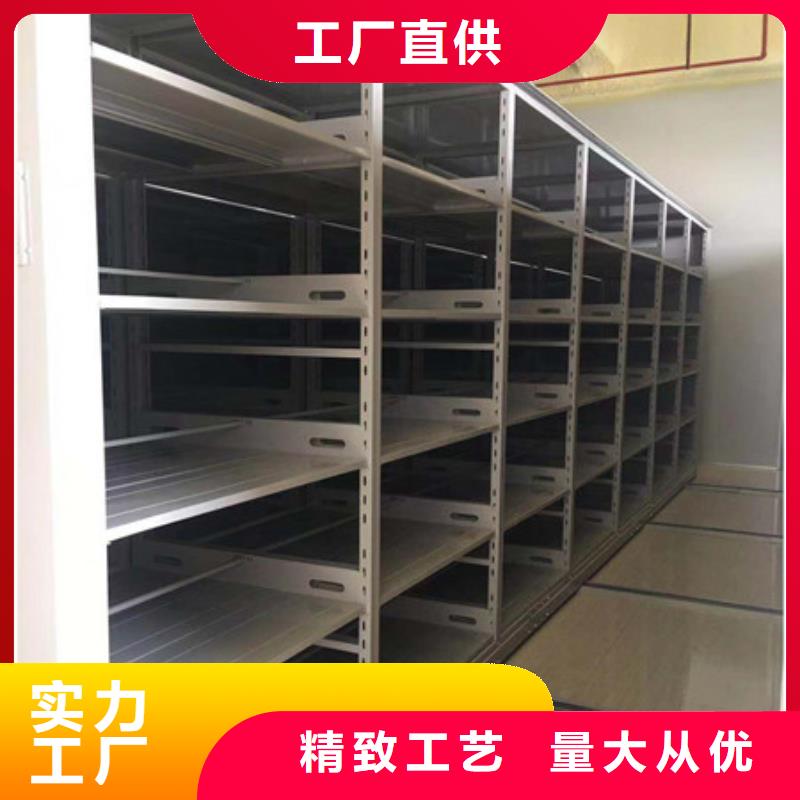 密集型活动档案柜定制