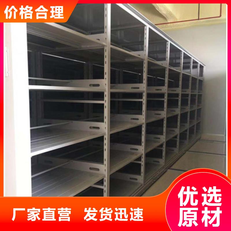 厂价供应档案图纸密集架销售