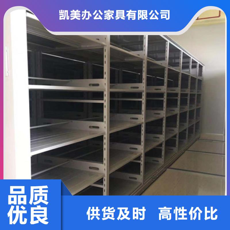 资料室密集柜-客户一致好评