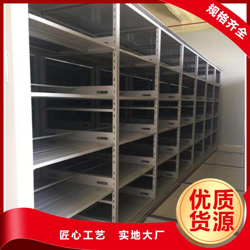 自选层档案柜-供应厂家