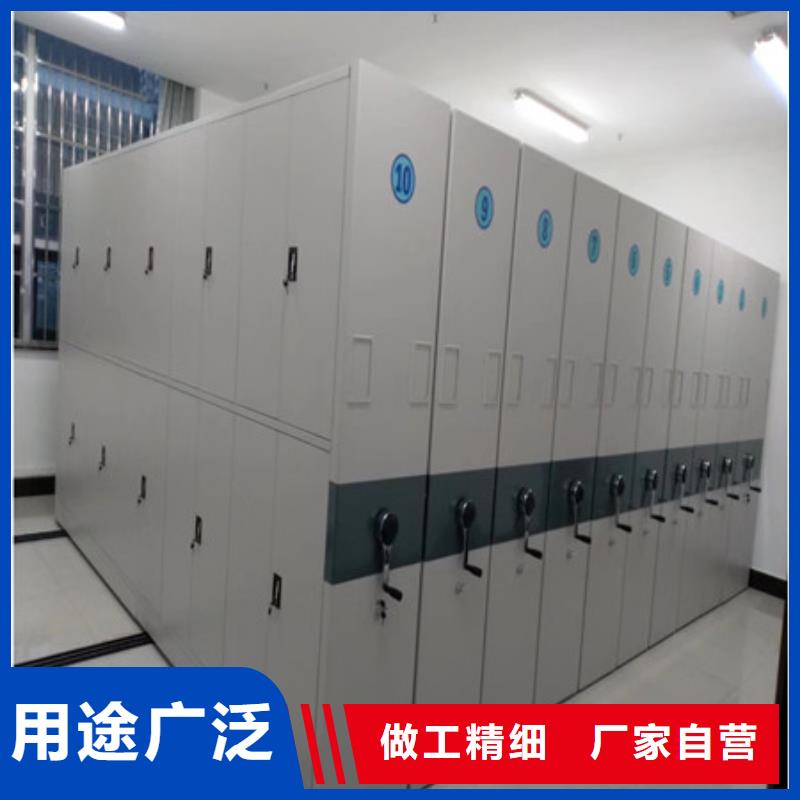 档案密集柜总代理生产公司