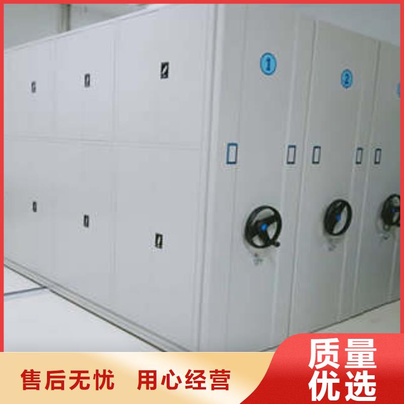 销售部【凯美】乐东县档案密集柜
