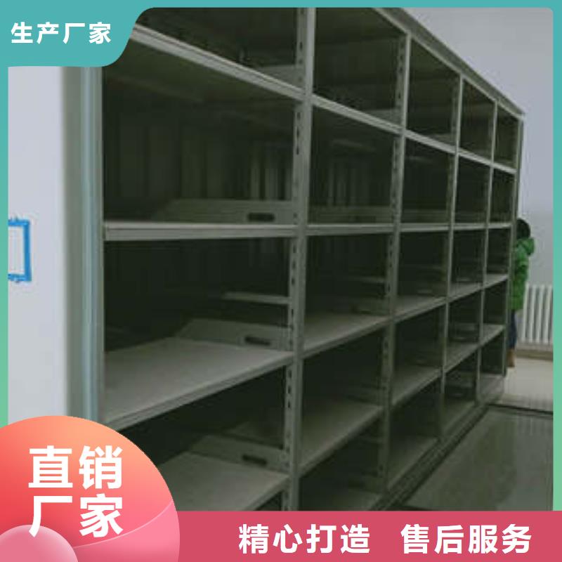移动式密集档案橱-移动式密集档案橱实力强