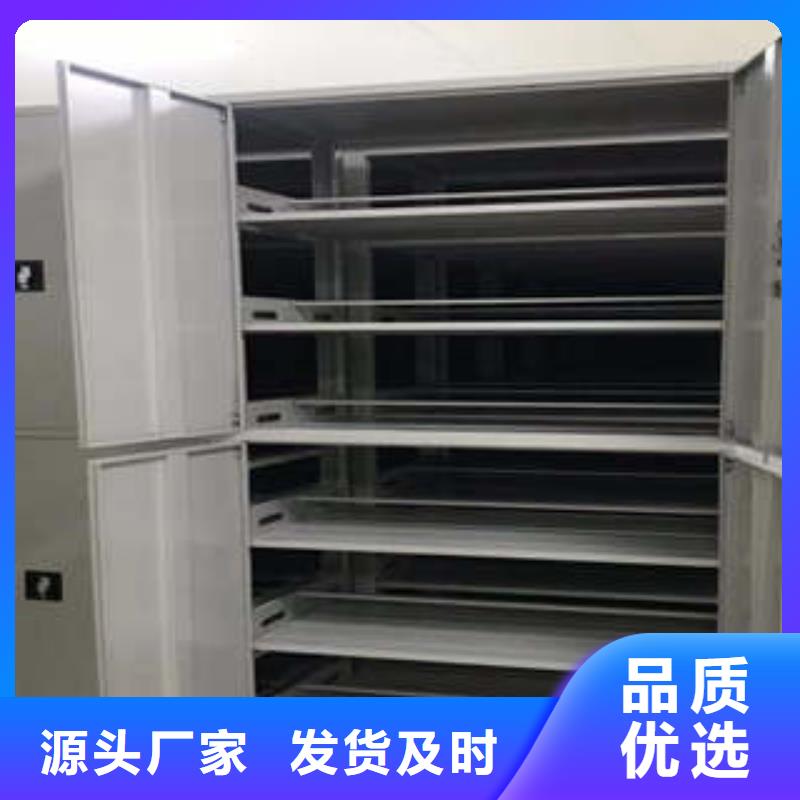 选移动档案文件架全国统一价