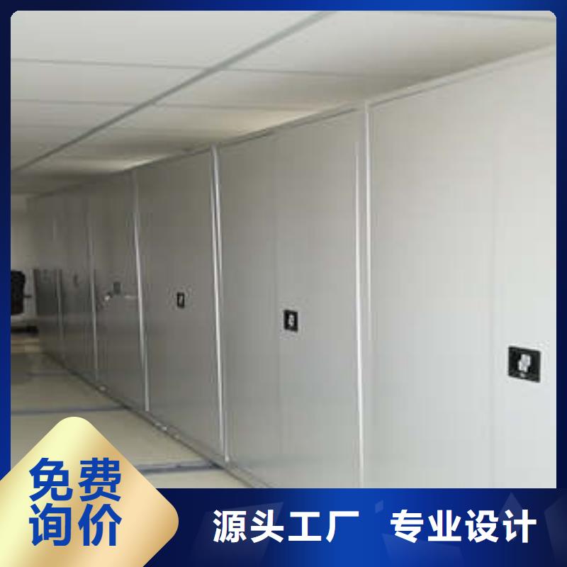 加工定制档案室密集文件柜