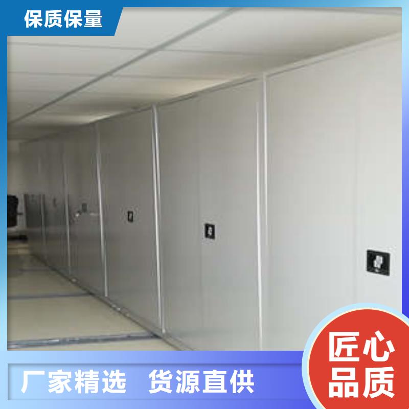 手摇档案柜品牌-报价