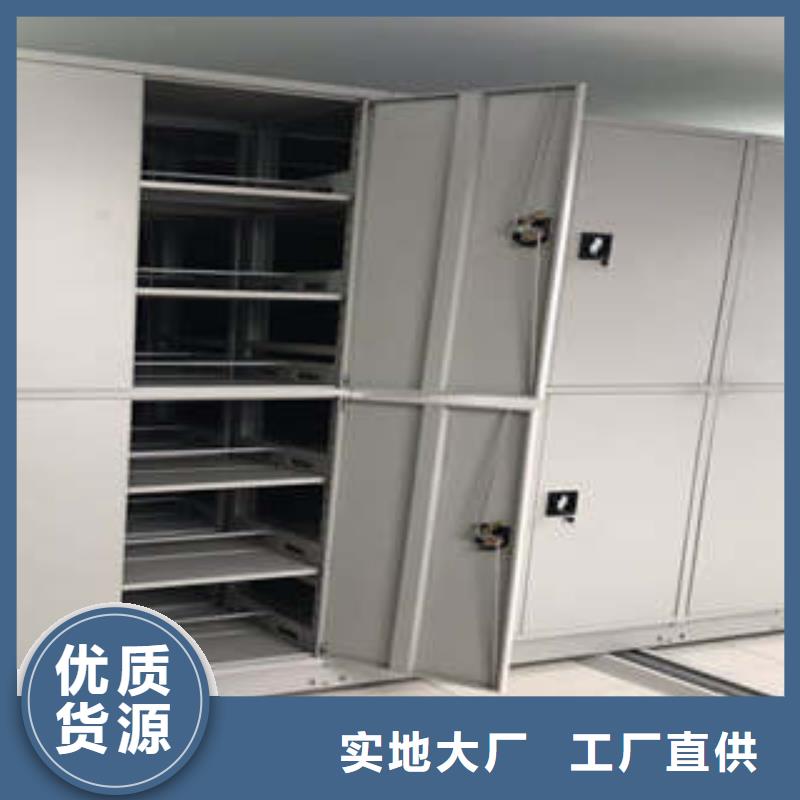 全封闭移动档案架厂家-定制