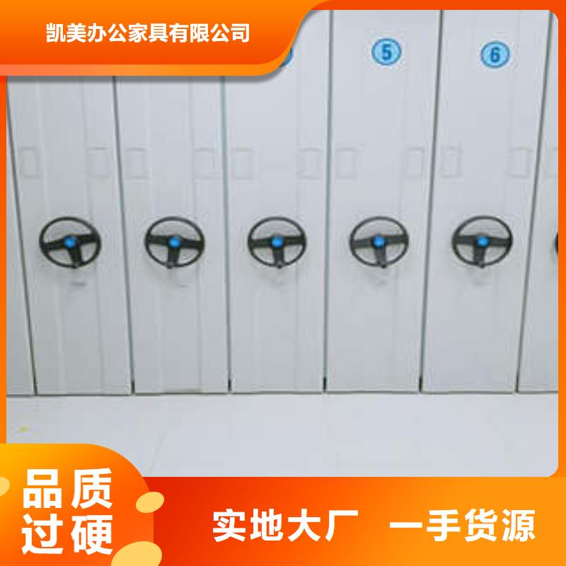 档案密集柜总代理生产公司