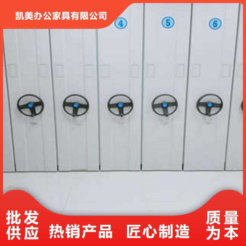 全封闭移动档案架厂家-定制