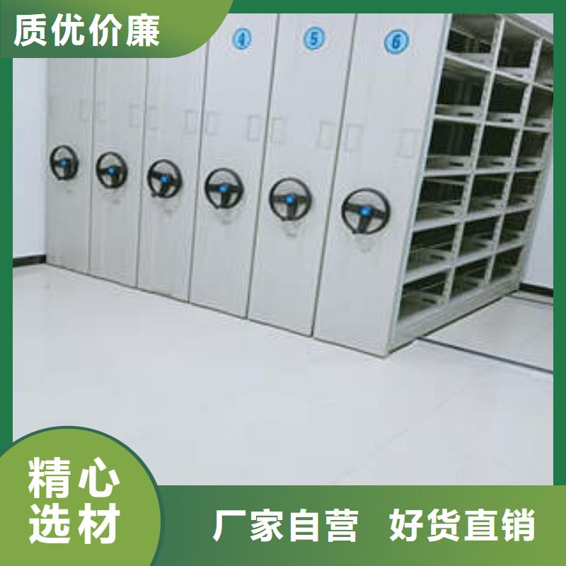 不动产档案密集柜知识