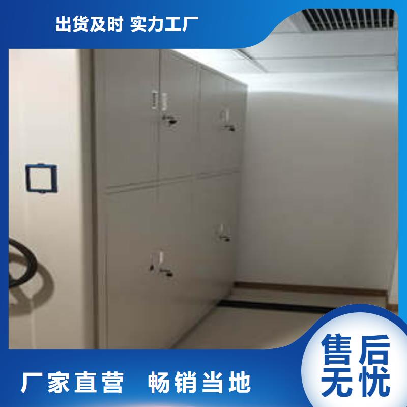 挂网式密集架-售后无忧