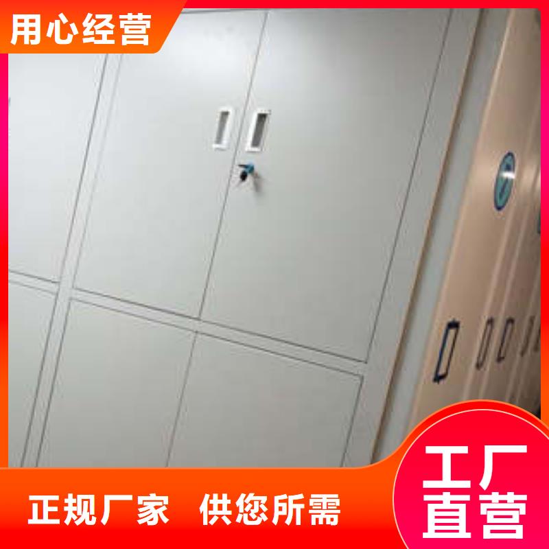 库房活动密集柜就近仓库发车