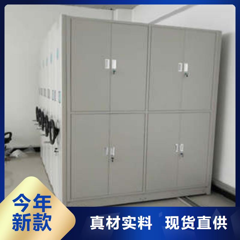 恭请合作【凯美】封闭式密集柜