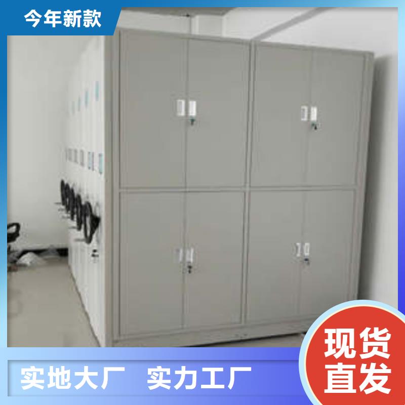 卷宗档案密集架专卖欢迎洽谈