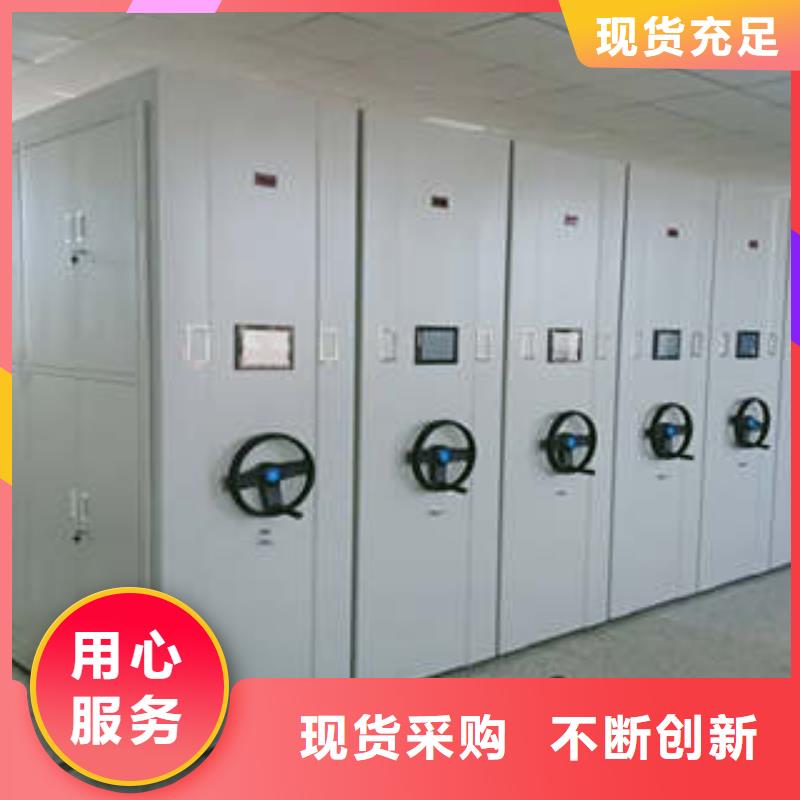 电动智能移动密集架-咨询免费