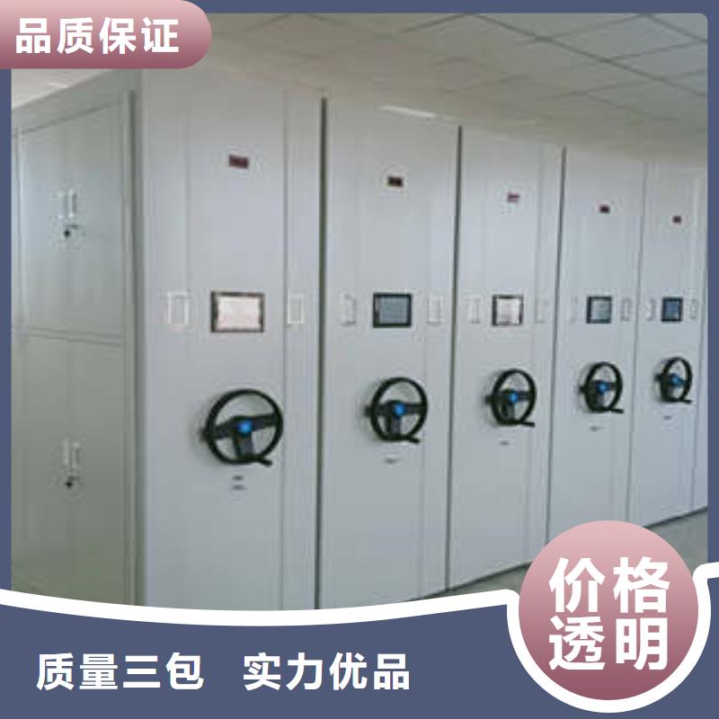 密集文件架地区产品图片