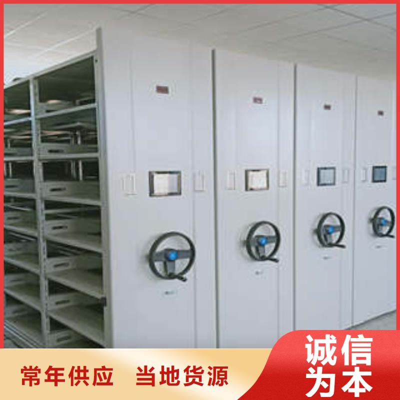 可定制的手动型档案密集架供应商