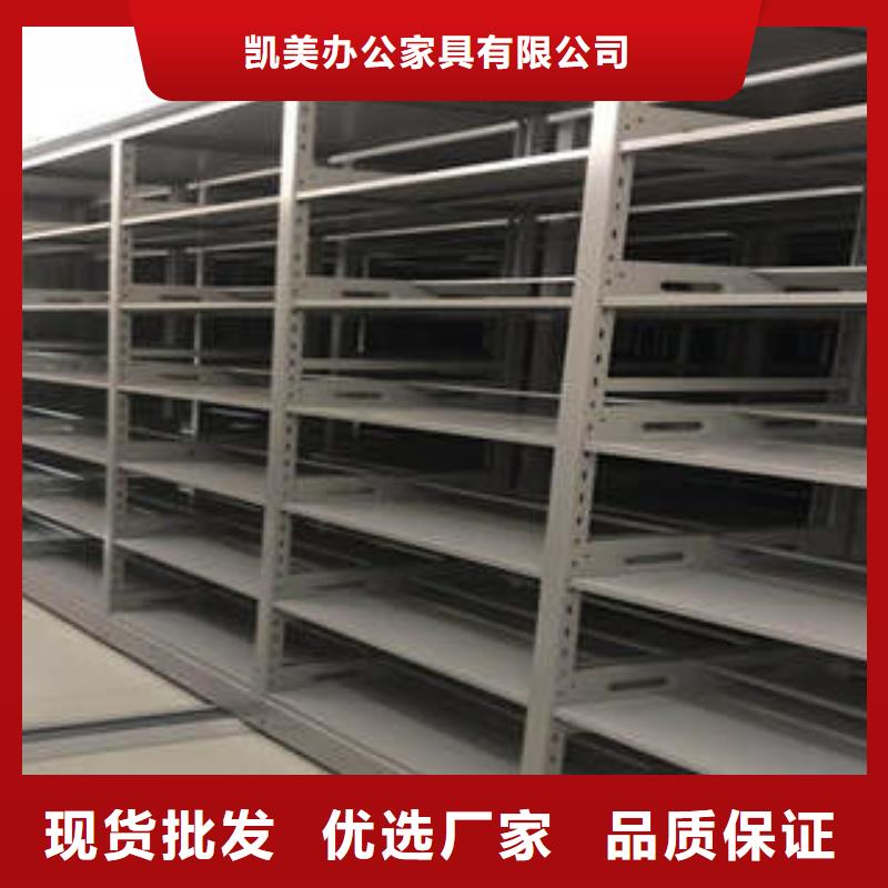 密集文件架厂家经销