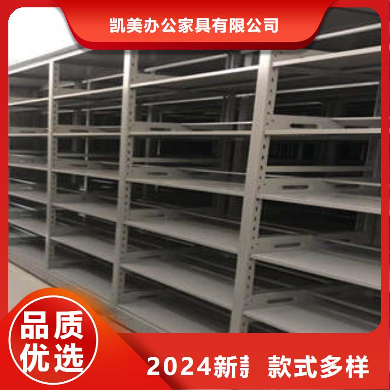 2025质优价廉#档案馆手动密集柜制造商#来图定制