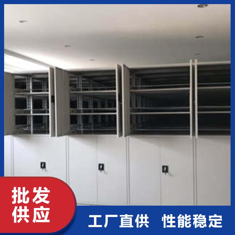 密集文件架厂家经销