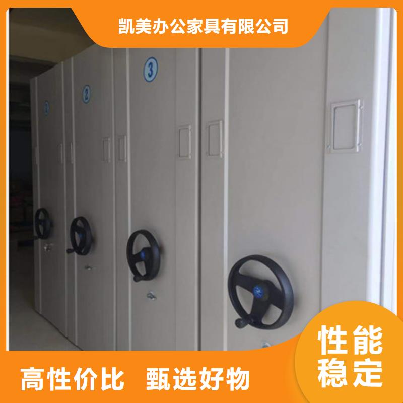 全封闭移动档案架厂家-定制