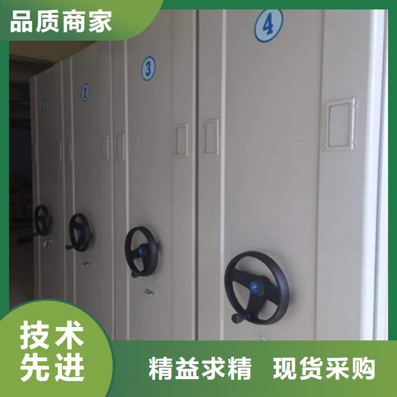 常年供应仓储密集架-报量