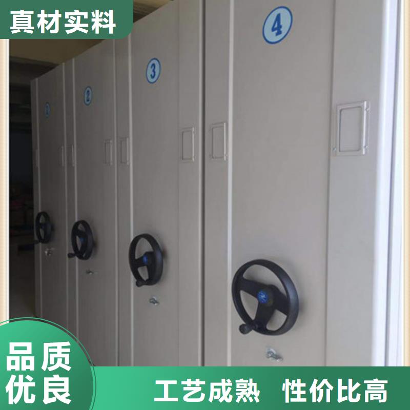 电动智能移动密集架-咨询免费