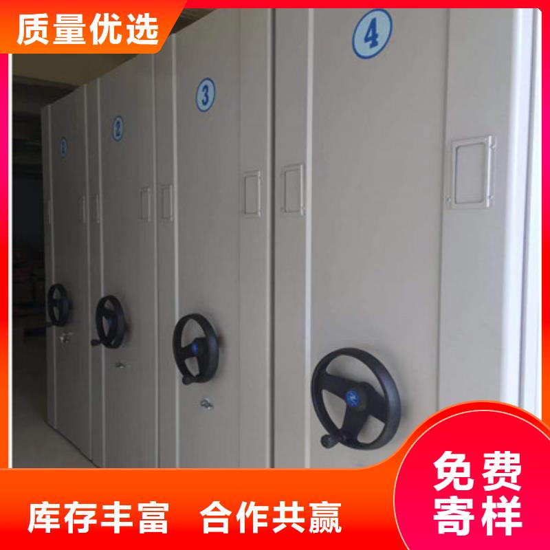 诚信的移动档案柜生产厂家