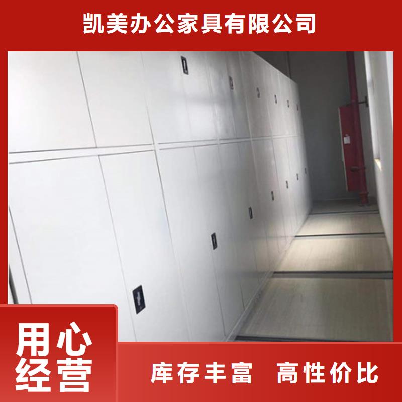 橱式手动密集架厂家经销