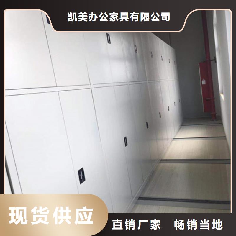移动资料档案柜、移动资料档案柜厂家-价格实惠