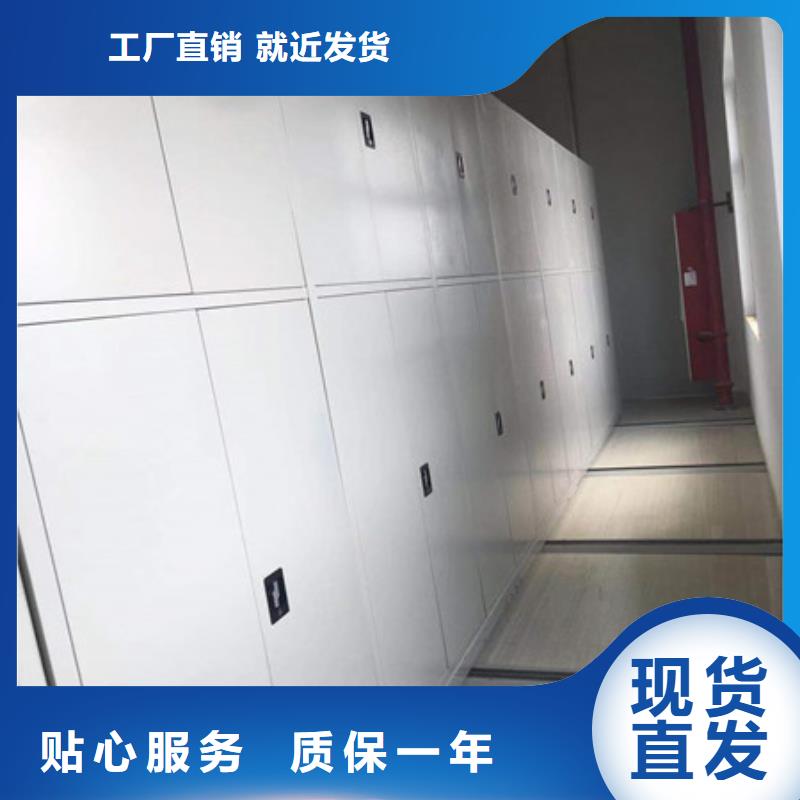 密集文件架厂家经销