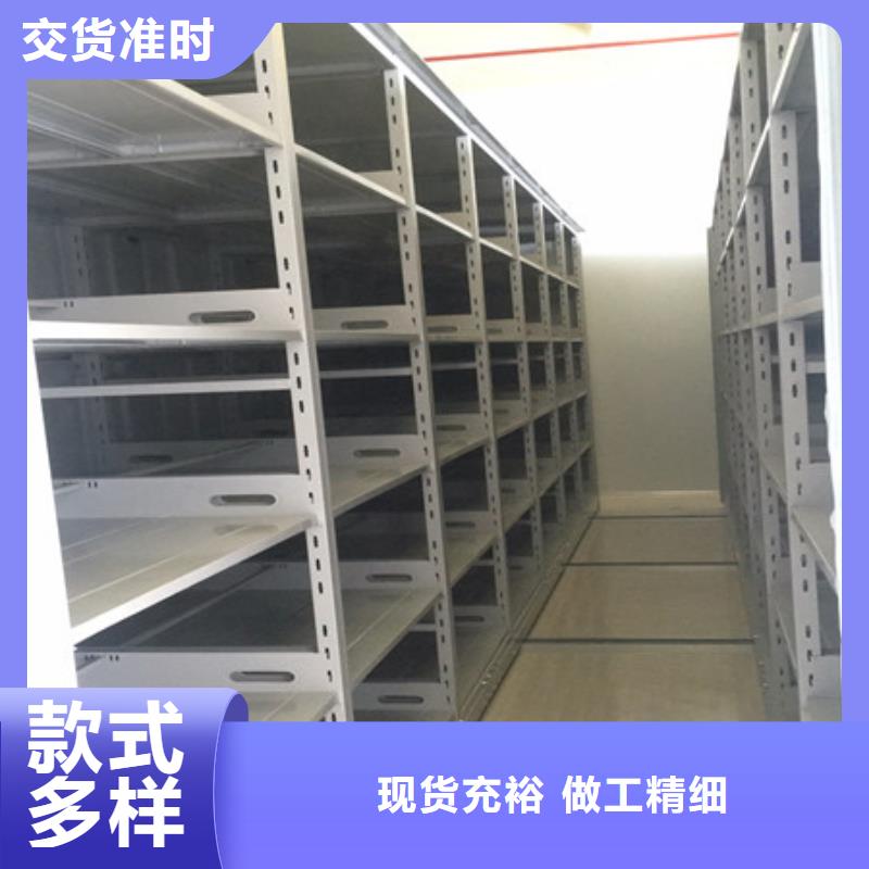 客户至上【凯美】图书密集柜