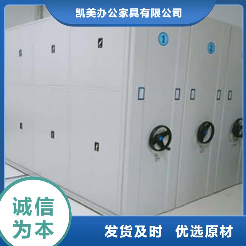 全封闭式档案柜口碑良好