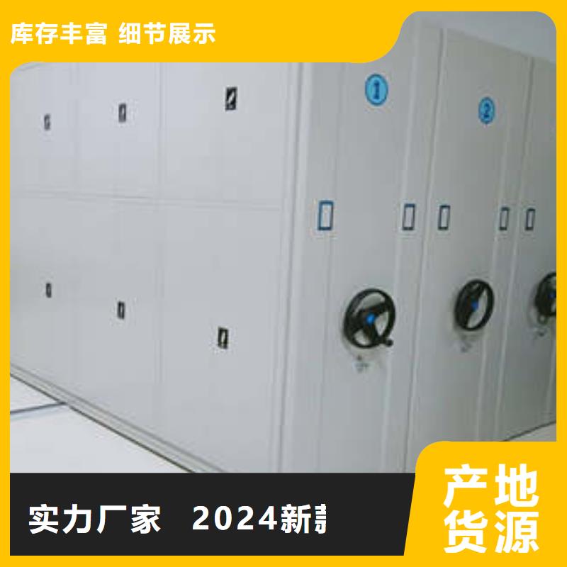 卷宗档案密集架专卖欢迎洽谈