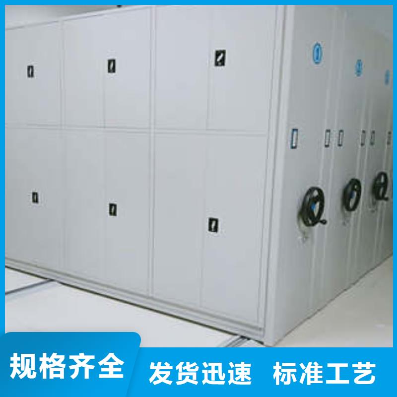 电动智能移动密集架-咨询免费