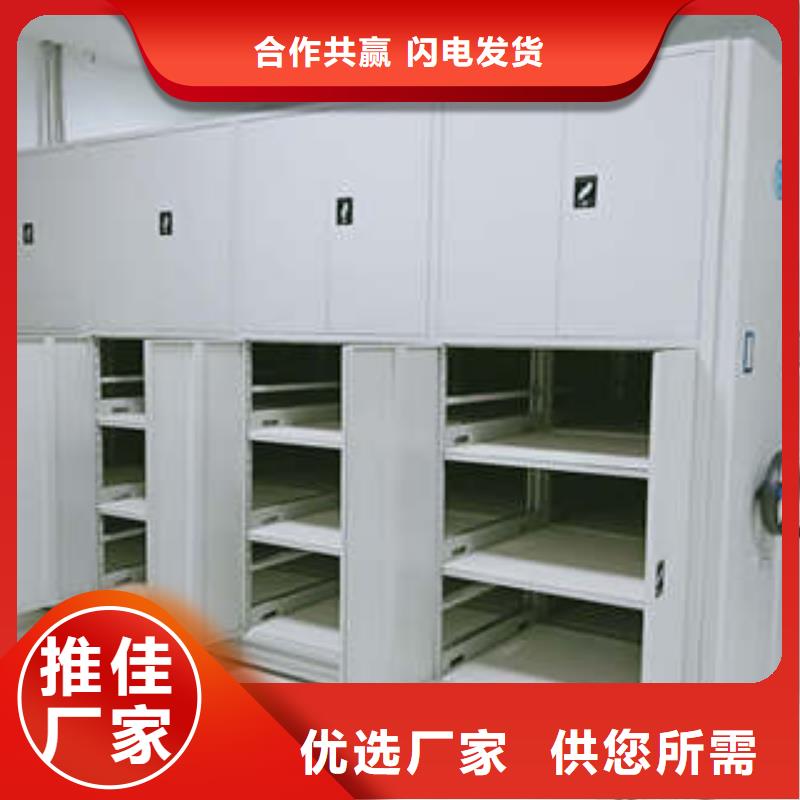 库房活动密集柜就近仓库发车