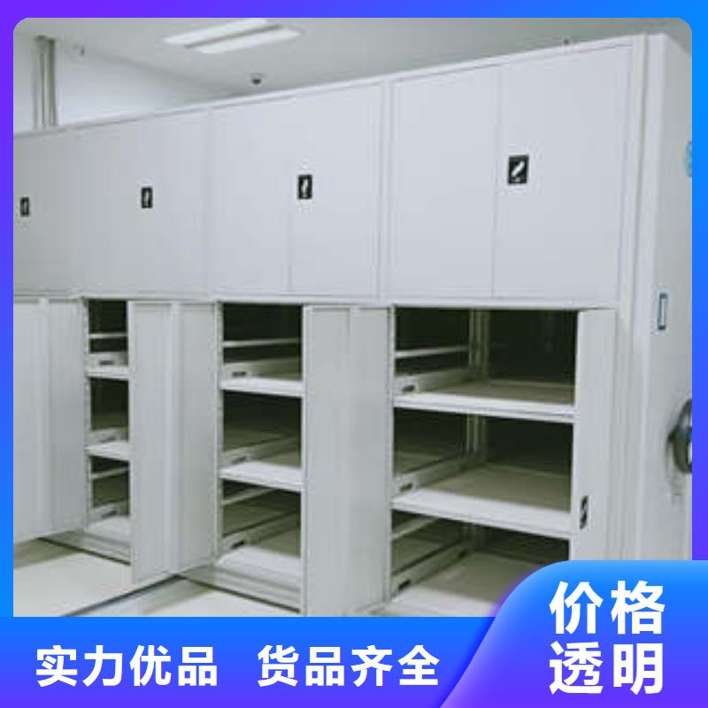卷宗档案密集架专卖欢迎洽谈