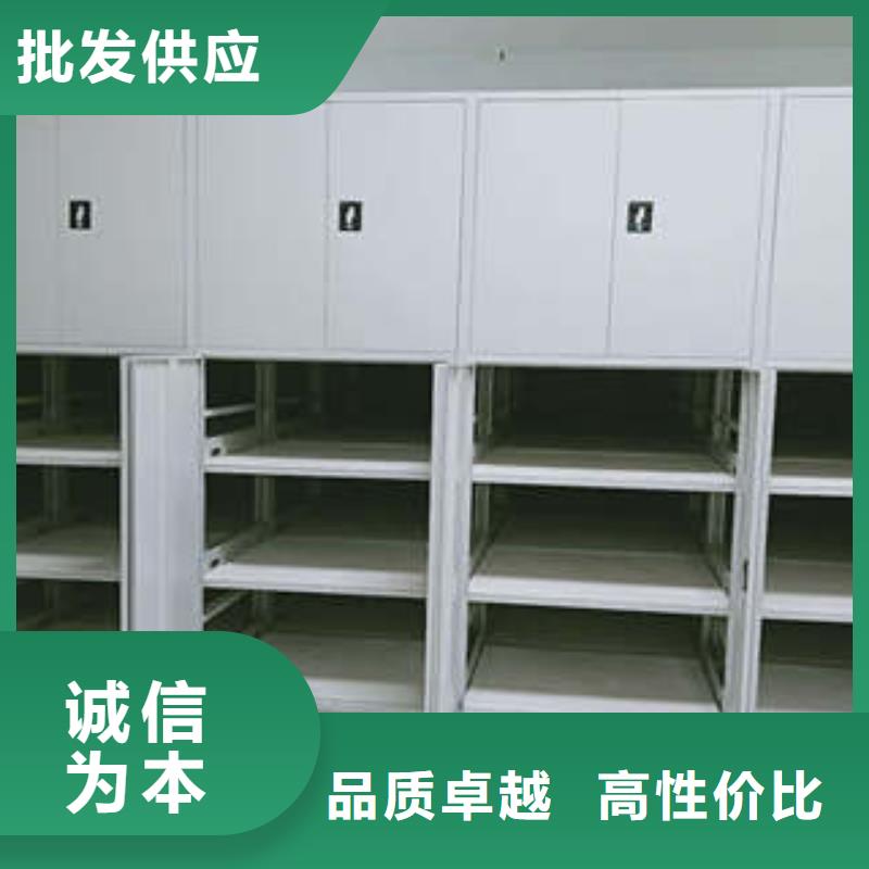 全封闭移动档案架厂家-定制