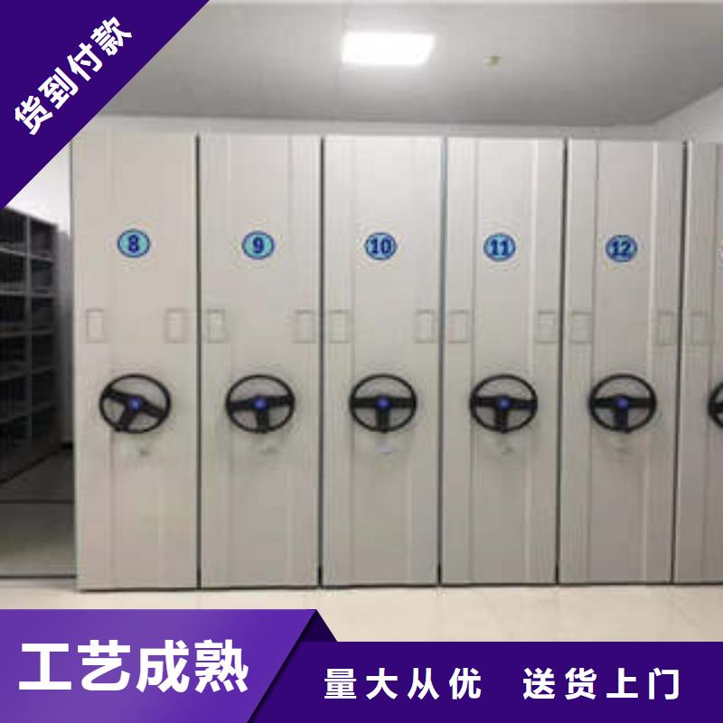 自选层档案柜-供应厂家