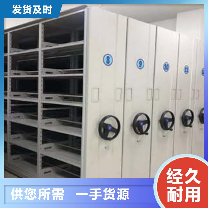 橱式手动密集架厂家经销