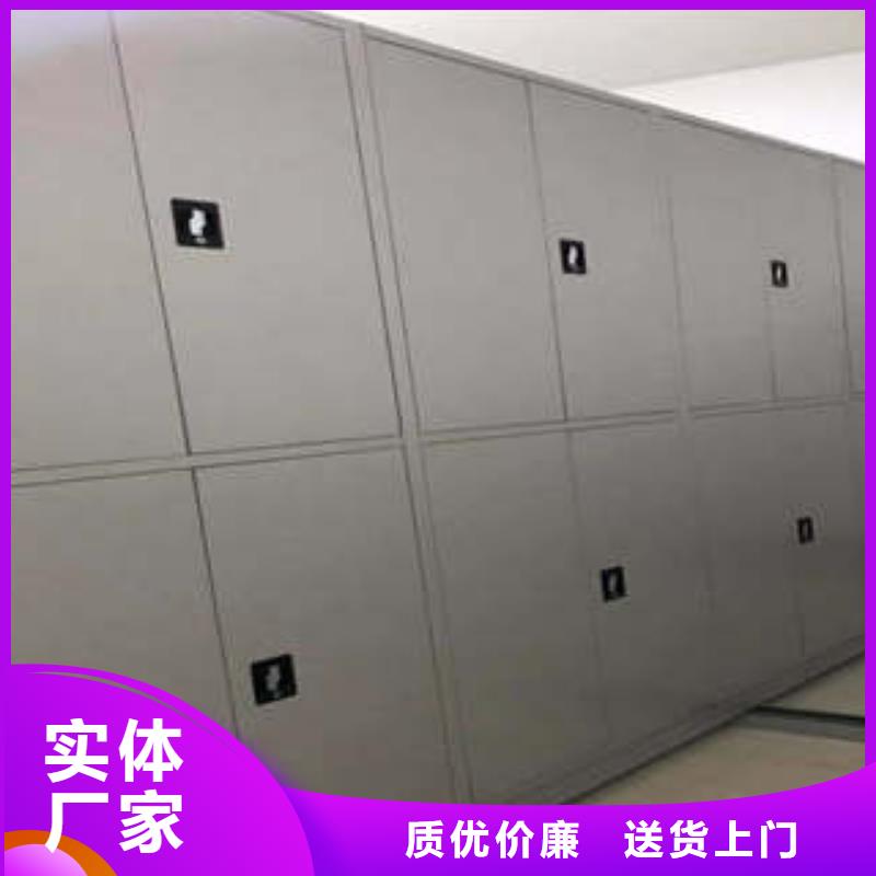 档案库房密集柜报价