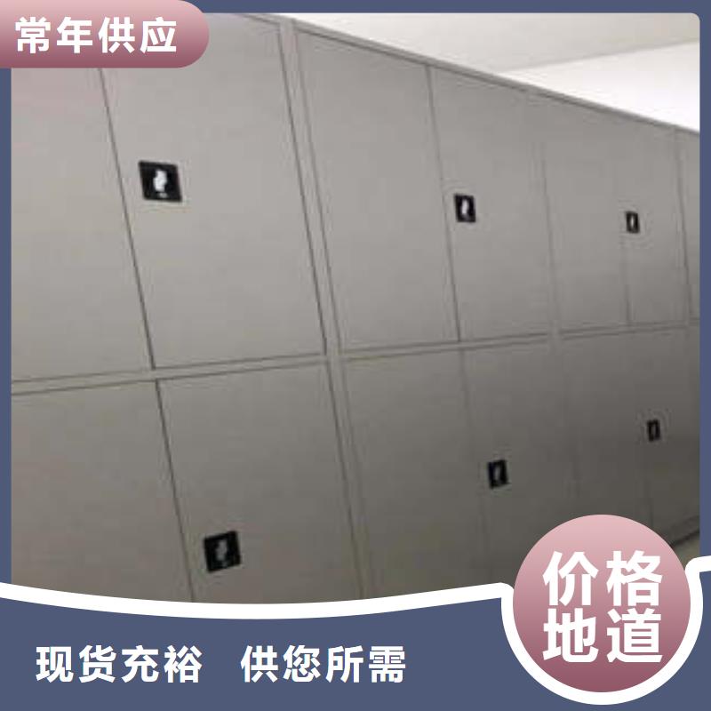 密集型活动档案柜定制