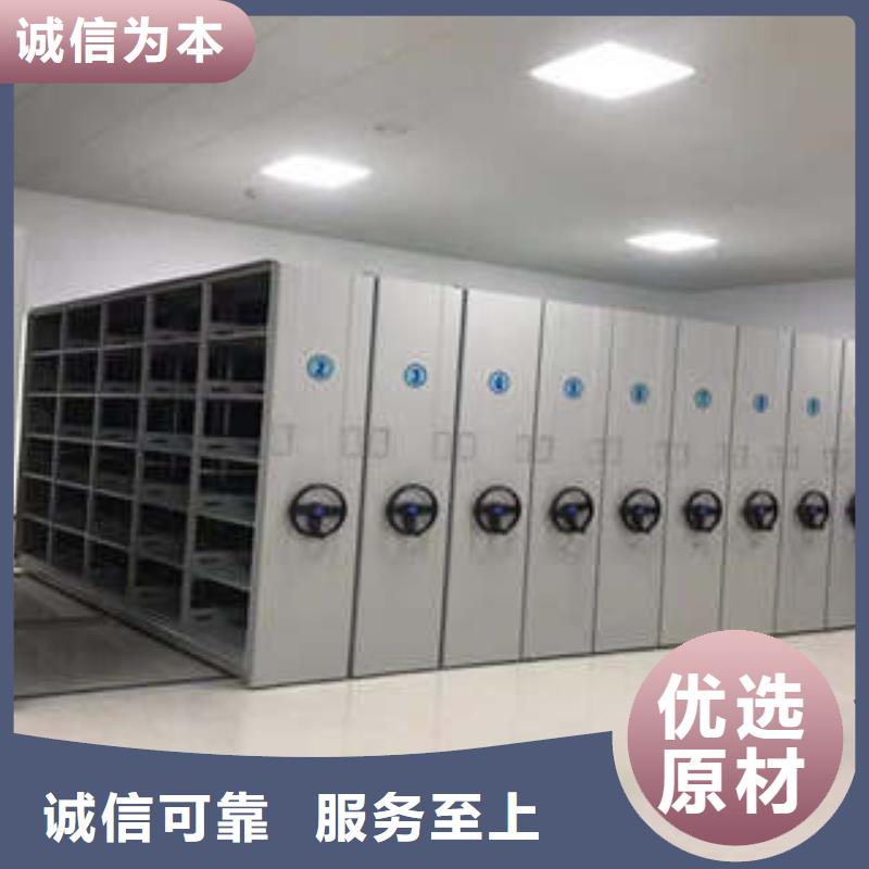 不动产档案密集柜知识