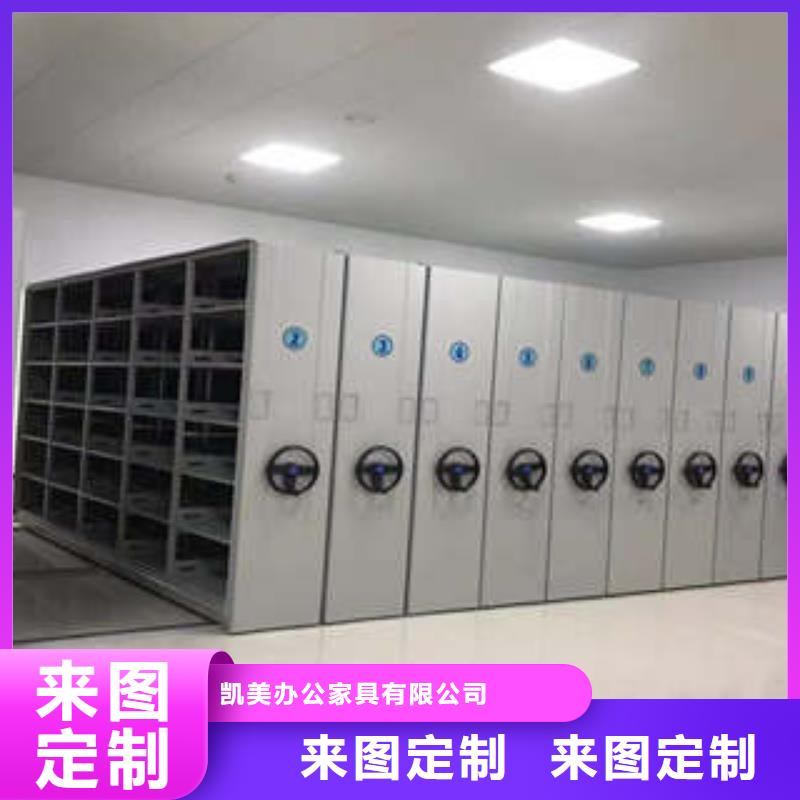 常年供应仓储密集架-报量
