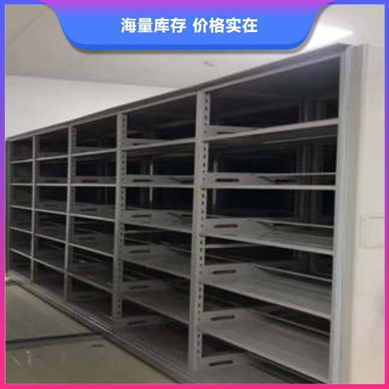 移动资料档案柜、移动资料档案柜厂家-价格实惠