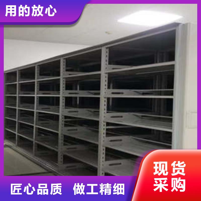 诚信的移动档案柜生产厂家